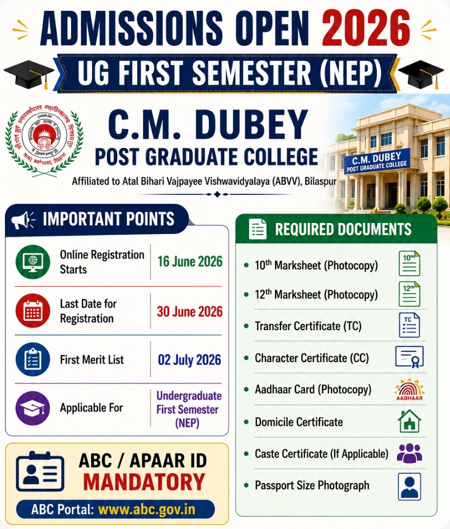 ADMISSION OPEN 2026